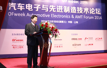 上海交大汽車工程研究院副院長、博導(dǎo)殷承良演講