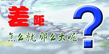 國(guó)內(nèi)照明設(shè)計(jì)比國(guó)外照明設(shè)計(jì)水平差多大？