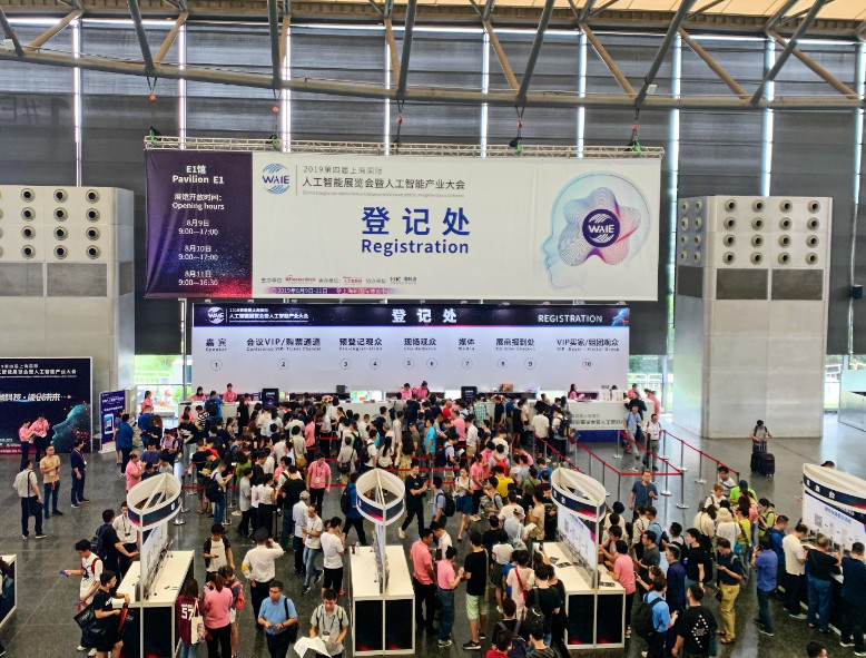 會(huì)議簽到現(xiàn)場(chǎng)，觀眾絡(luò)繹不絕